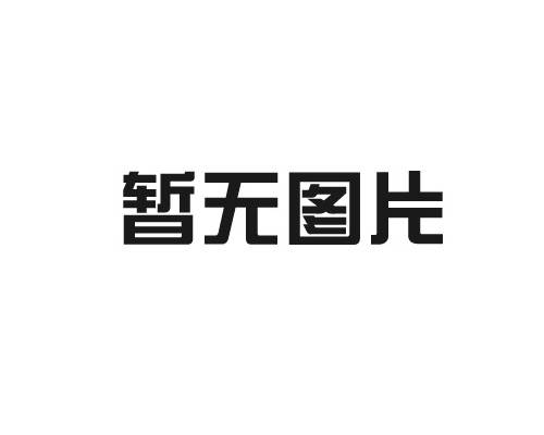 塑料內(nèi)置模殼